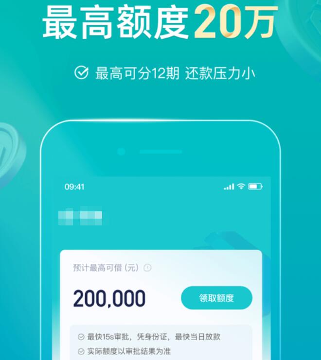 好一点的网贷平台排名 网上正规借钱平台大全256