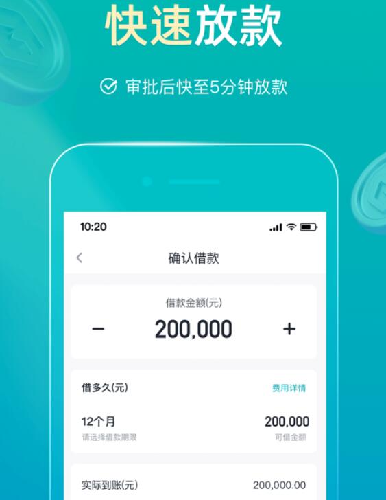 贷款平台比较 哪种借贷平台比较正规257