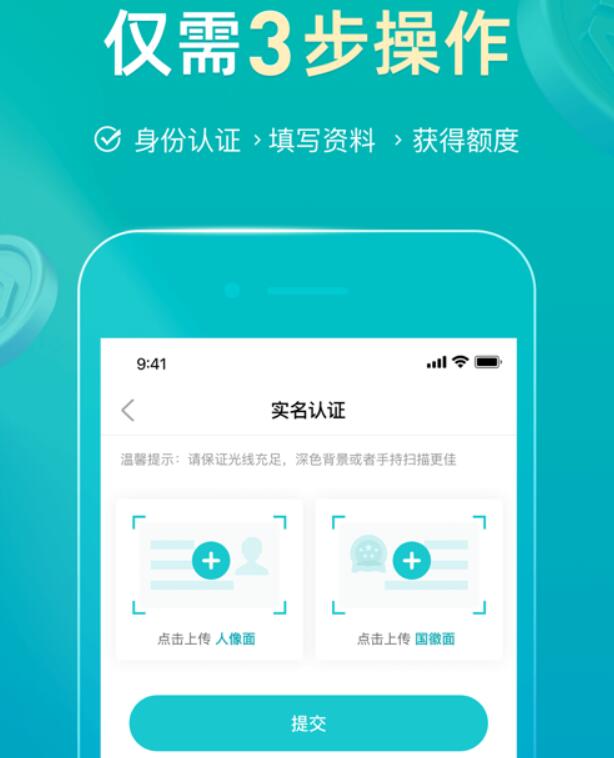 最安全可靠的借贷平台 贷款平台哪个安全258