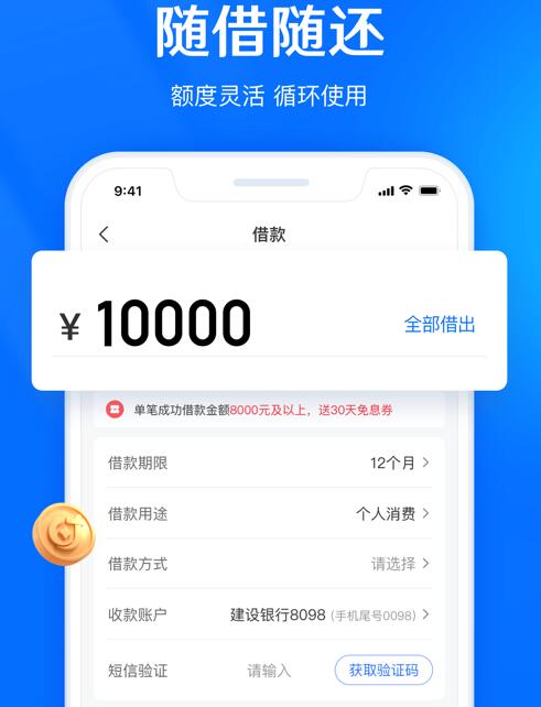 网贷平台排名 网贷平台哪个好贷款262
