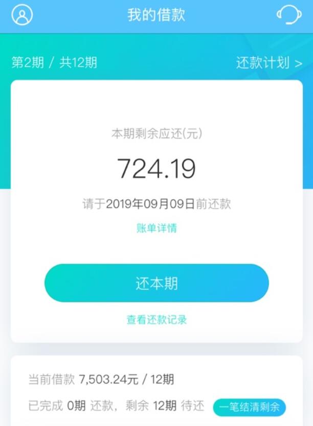 现在都有哪些网贷平台 现金贷平台2023年排名268