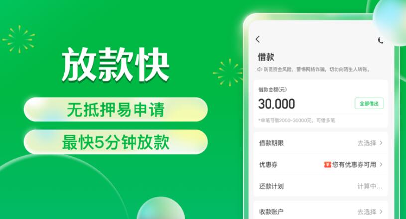 容易下款的网贷平台 网上有哪些借款平台270