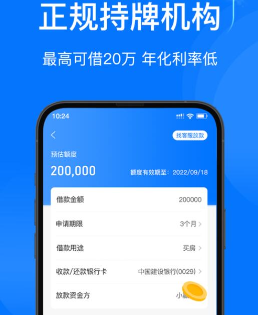 最好贷款的网络平台2023网贷平台排名前十273