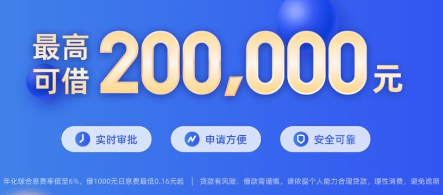 中原消费金融旗下有几个app 贷款十大平台排名274