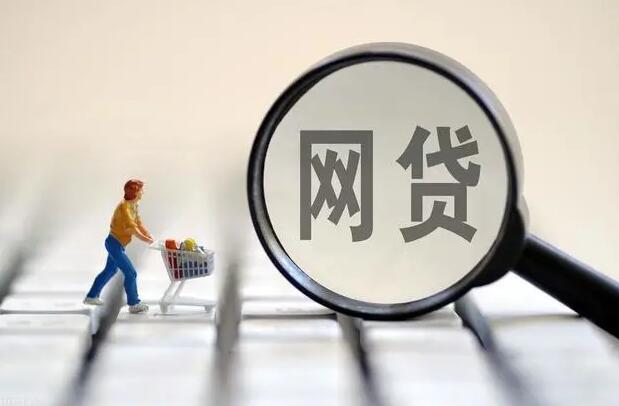 网上贷靠谱的平台 靠谱的大额网贷平台28