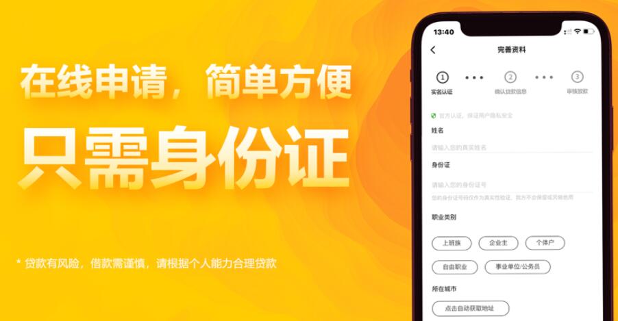 中原消费金融旗下有几个app 贷款十大平台排名280