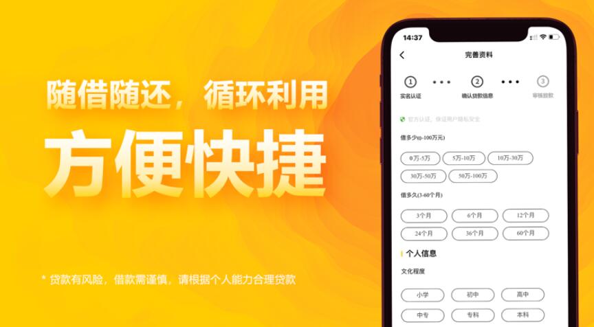 比较好的金融平台 第三方贷款平台排行281