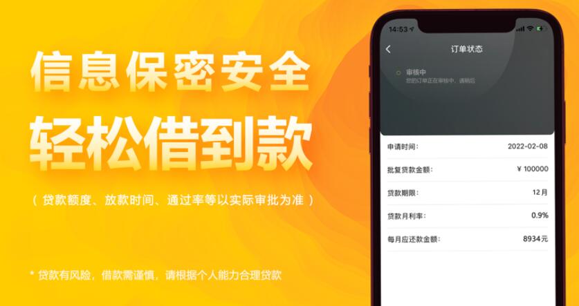 网络金融贷款平台排名 大学生容易下款的平台282