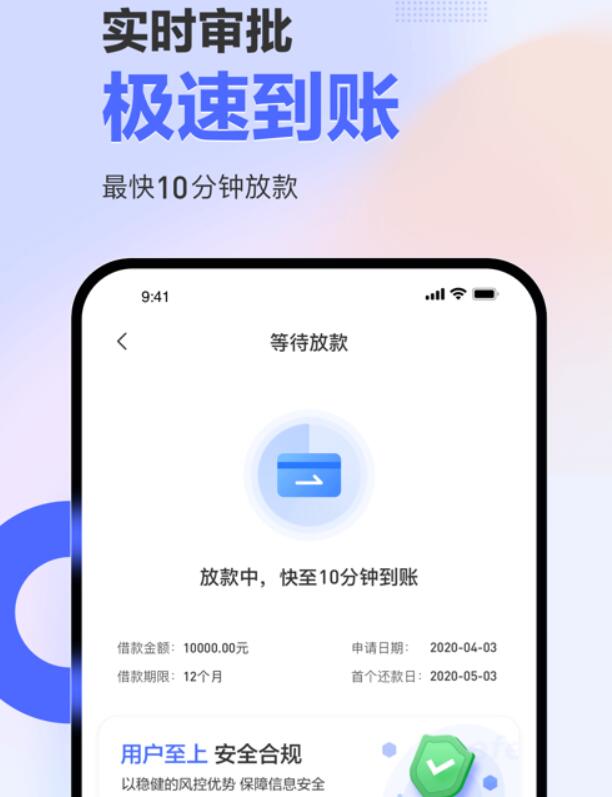 网上靠谱的借款平台贷款平台推荐286