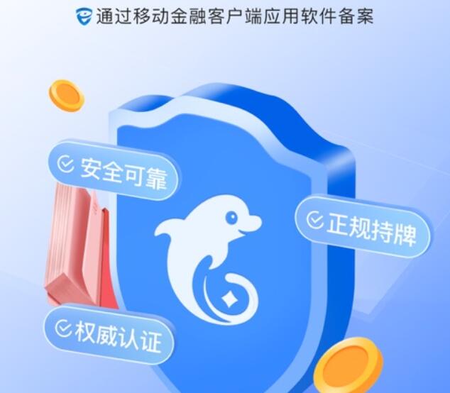 中原消费金融旗下有几个app 贷款十大平台排名295