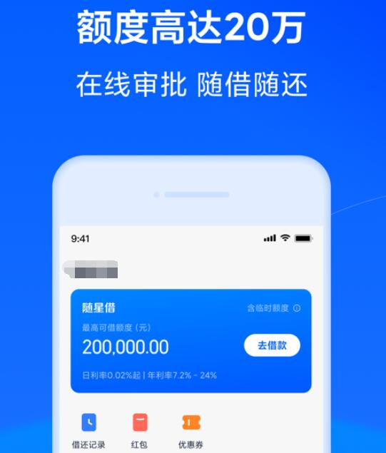 中原消费金融旗下有几个app 贷款十大平台排名299
