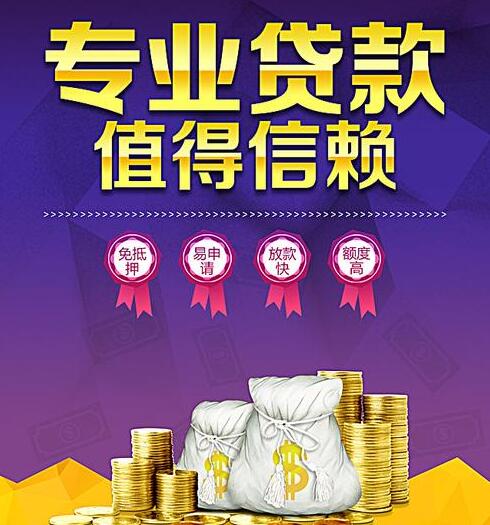 小额借贷平台排行榜 借贷平台哪个容易3