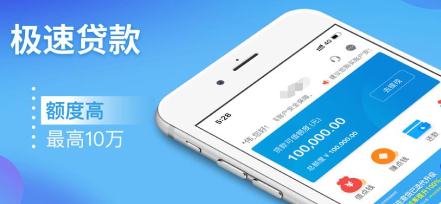 最容易小额贷款的网贷平台 哪个网贷平台下款快审核快301
