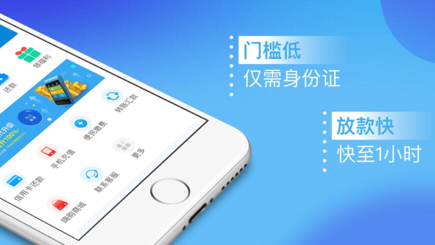 安全的放贷平台借贷平台可靠的公司302