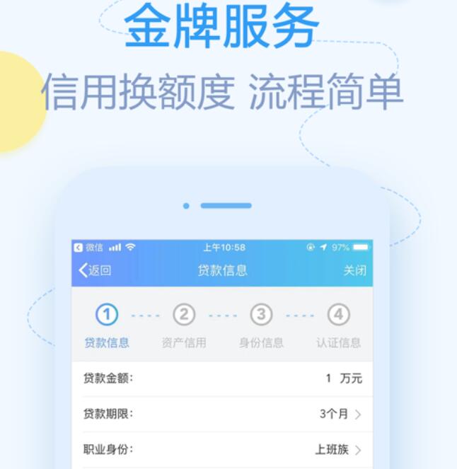 比较好的金融平台 第三方贷款平台排行306