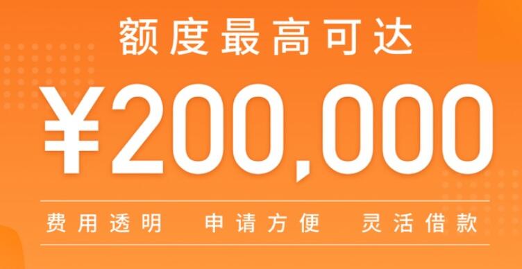 2023年网贷平台排名前十 那个网贷平台借容易319