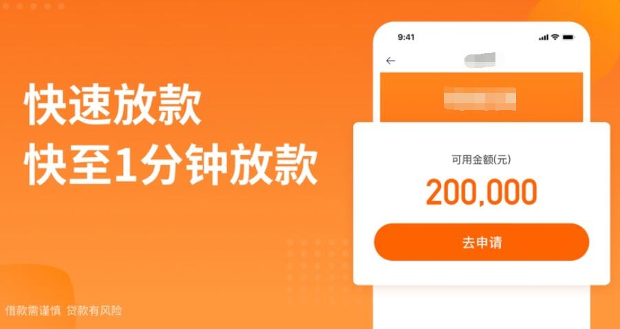 网贷平台哪些好下款 那个贷款平台靠谱322