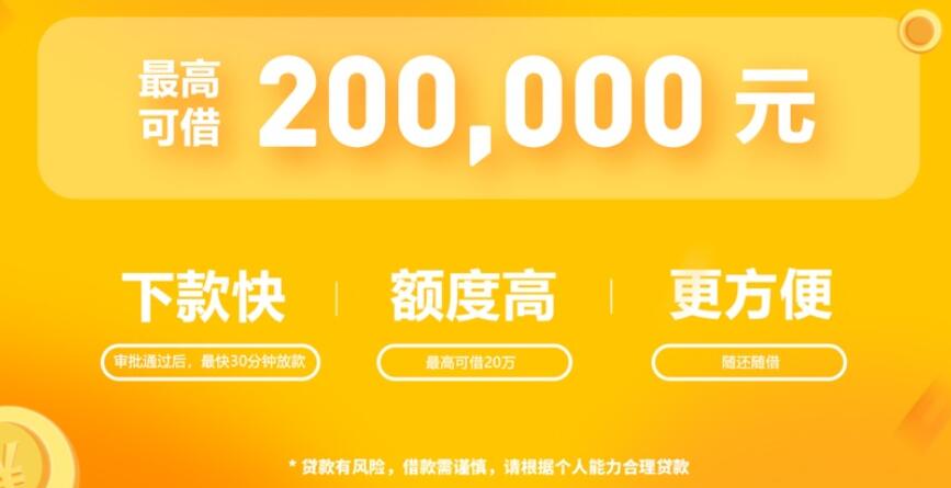 2023网贷平台排名 网上哪些是正规的借款平台323