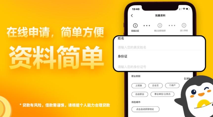有哪些好的裸贷平台 最安全的网络借贷平台排名324