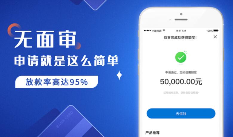 哪些网贷平台贷款容易通过 网络借钱平台安心贷329