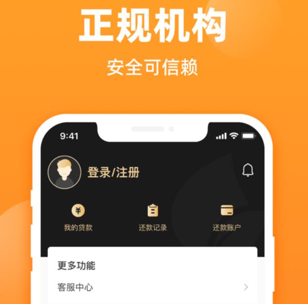 什么借贷软件可以分36期 高利贷平台有哪些336