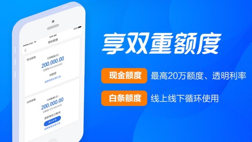 网上靠谱的借款平台贷款平台推荐337