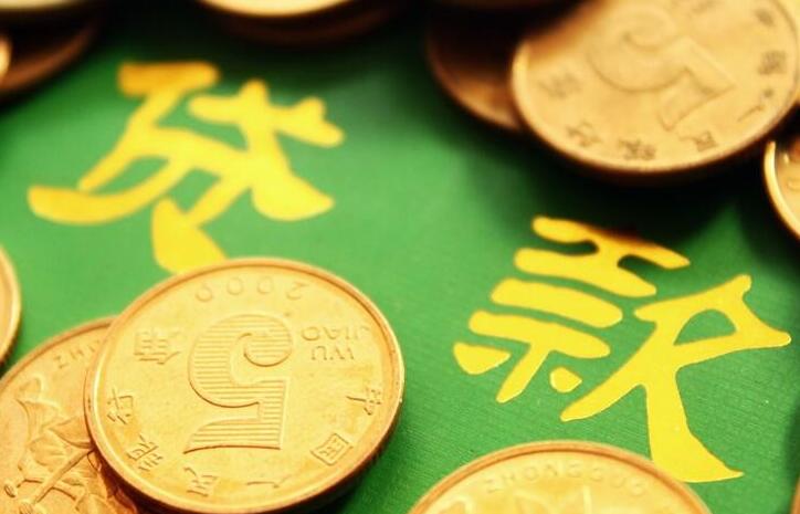 最可靠的大学生信贷平台 有哪些安全的借贷平台34