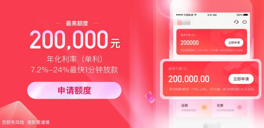 太安全网贷平台 网上贷款哪些平台好341
