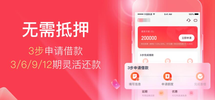 所有的网贷平台有哪些 最可信的网贷平台342