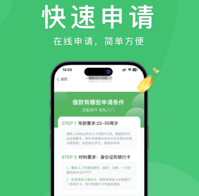 口碑不错的借钱平台 比较好的网络贷款平台346
