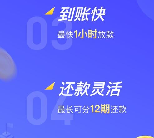 大学生容易下款的平台 可靠的网贷平台哪家好350