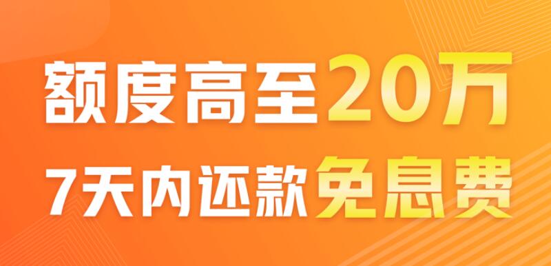 第三方金融网贷平台排名 哪个小贷平台好一点351