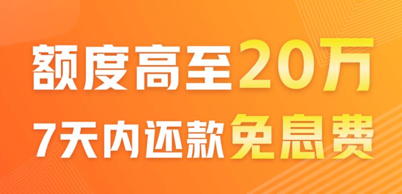 平台借钱需要什么条件 找一个快速贷款的平台351