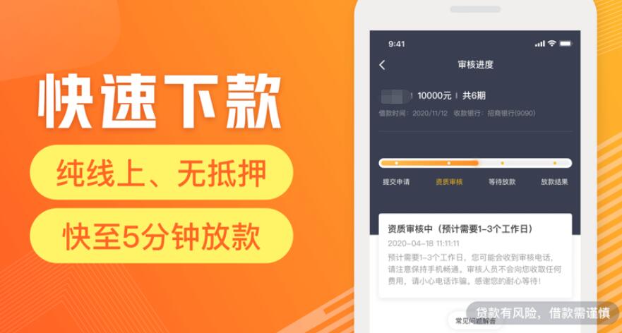 2023网贷平台排名 网上哪些是正规的借款平台353