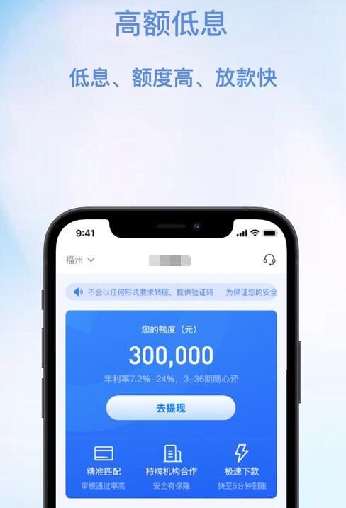 最快下款网贷平台排名 哪个网贷平台比较安全355