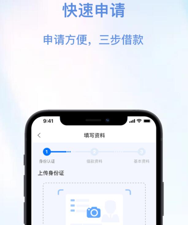 什么软件可以借钱 哪个平台可以借出款356