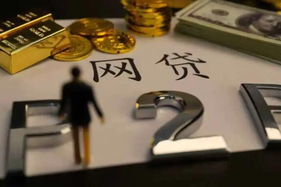 36期分期贷款平台 那个平台贷款可靠36