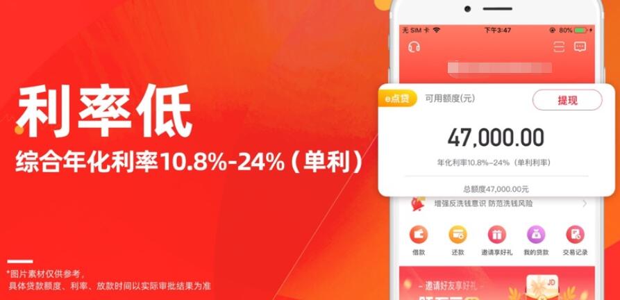 贷款平台排行榜前十名 借贷平台那个好360
