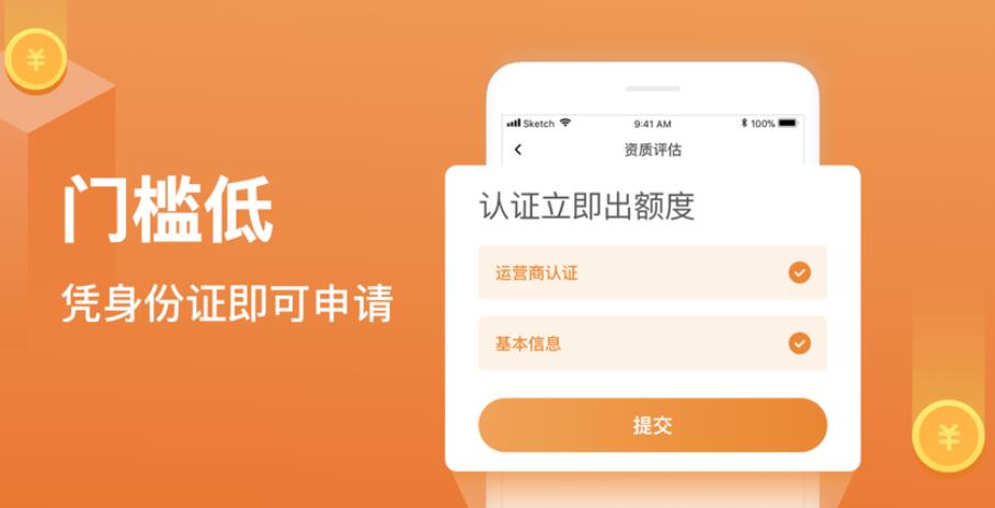 线上贷款平台有哪些 小额借贷平台排行榜363
