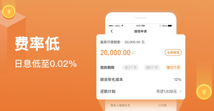 2023网贷款平台哪一个好借钱 网贷平台那个比较安全吗364