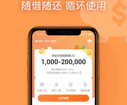 最可靠的大学生信贷平台 有哪些安全的借贷平台366
