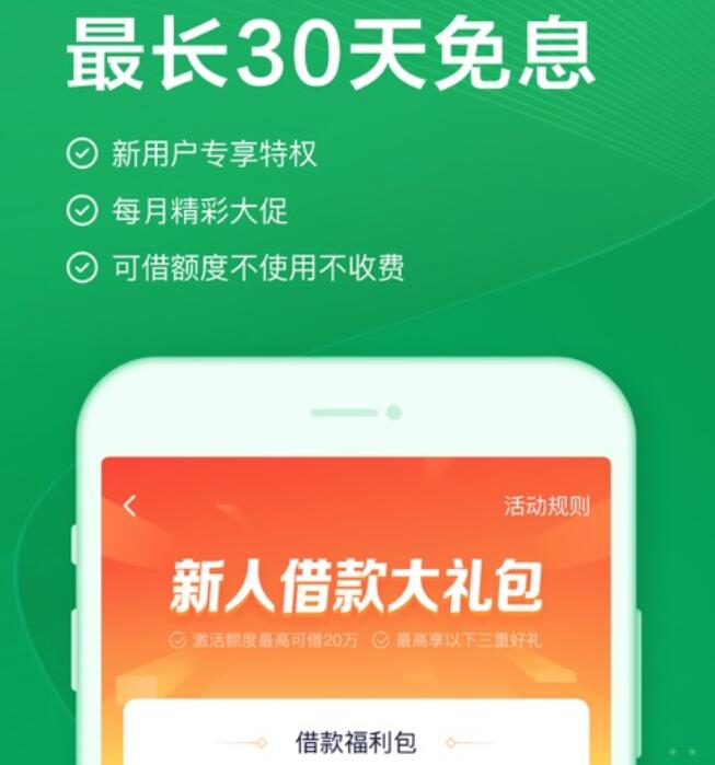什么软件可以借钱 哪个平台可以借出款373