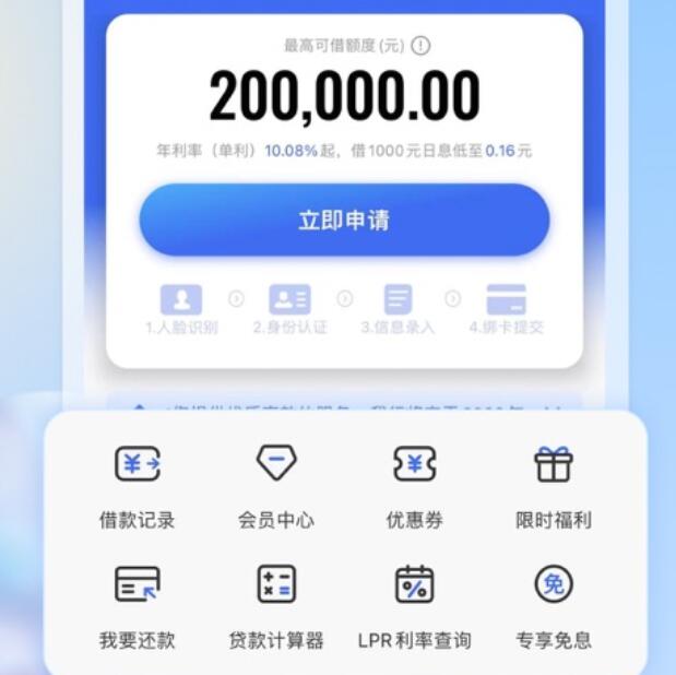 十大良心贷款平台 什么平台有额度能借钱375