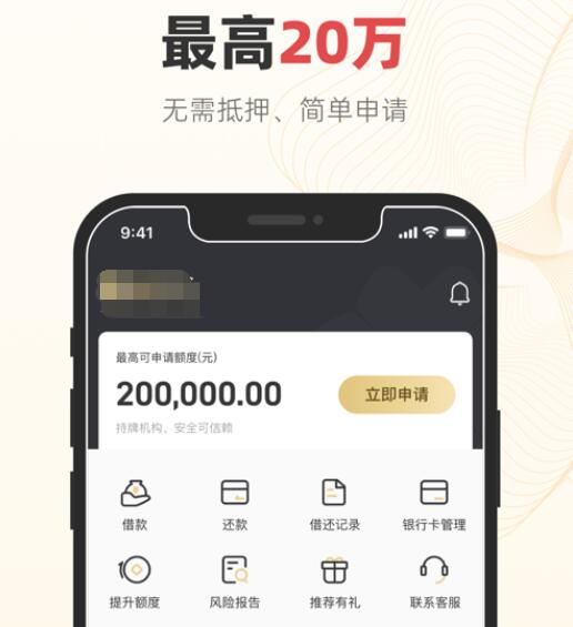 乐享借优选是正规贷款平台吗 广州网贷平台有哪些公司名称378