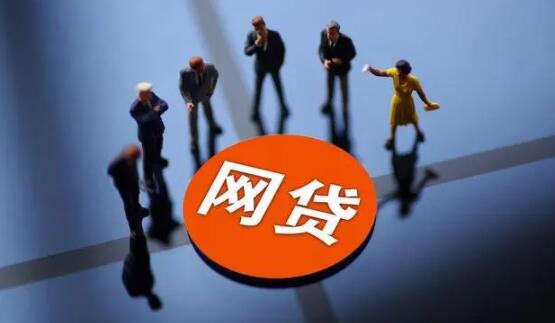 那些借款平台靠谱 校园贷平台利息排行38