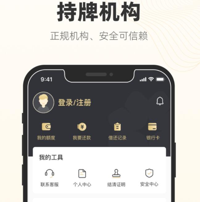 安全的放贷平台借贷平台可靠的公司380