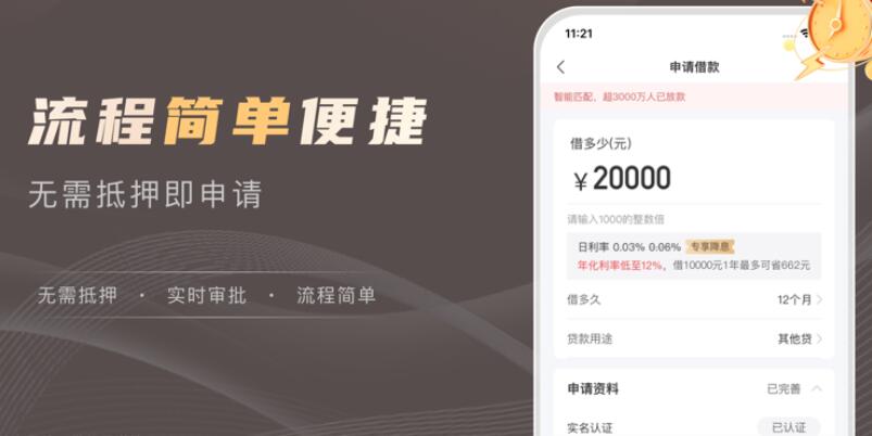 专业贷款平台 网络贷平台排名前十382