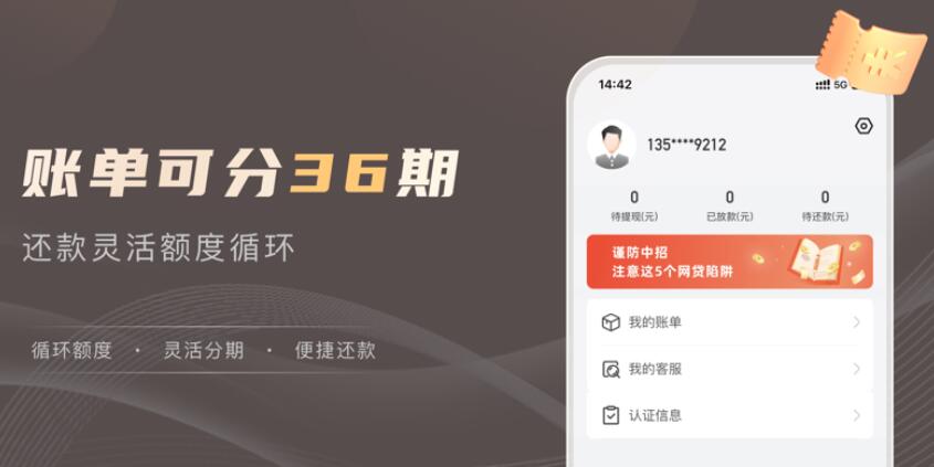 拍拍贷平台旗下有哪些 用网上平台借钱383