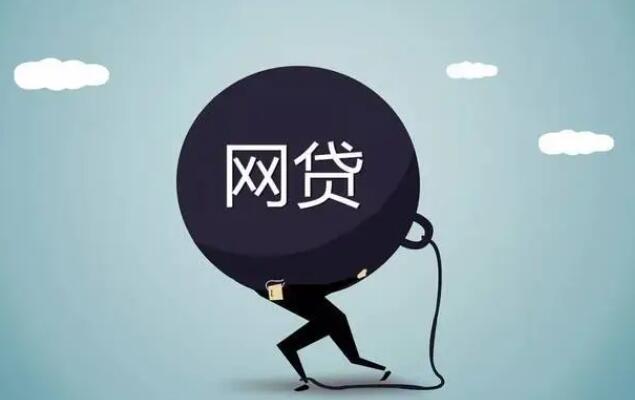 线上贷款平台排名 比较靠谱的网贷平台有哪些41