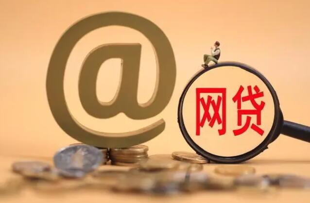 比较好的金融平台 第三方贷款平台排行42